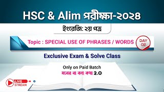 Word amp Phrase Day02  HSC amp Alim পরীক্ষার্থী2024 [upl. by Aschim250]