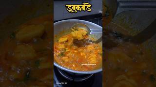 Dubuk vade recipe 😋👌 recipe food cooking shorts viralshorts [upl. by Zalucki]