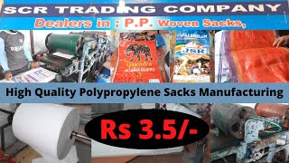 Buy Polypropylene Package Bags Sacs From Manufacturer RicePulsesWaterVegetable Sacs From Rs 35 [upl. by Lorelie]