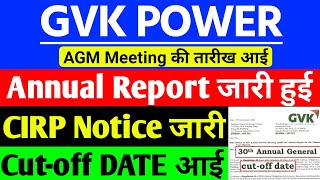 GVK Power share AGM Date  Annual Report आई   GVK Power Big update  GVK Power share latest news [upl. by Adarbil]