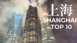 Top 10 Places to Visit in Shanghai  China Travel Documentary [upl. by Achorn]