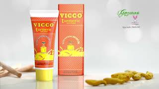 Vicco Turmeric Skin Cream  6 Sec  Telugu [upl. by Kreis]