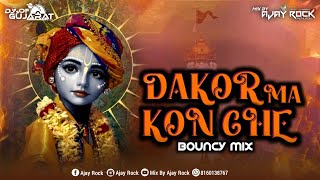 Dakor Ma Kon Che  Bouncy Mix 2024  Dj Rasik amp Mix By Ajay Rock Petlad djsofgujarat [upl. by Negaet]