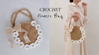 Crochet flowers bag  Móc túi xách tay hoa nhí [upl. by Wilma]