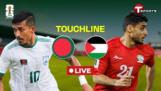 Touchline  Bangladesh vs Palestine  2026 FIFA World Cup Qualifiers  T Sports [upl. by Mauer326]