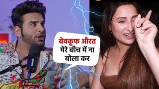 Mahira ने तोड़ा Paras का घमंड [upl. by Mariano667]