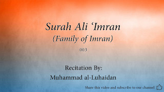 Surah Ali Imran Family of Imran 003 Muhammad al Luhaidan Quran Audio [upl. by Hernardo19]