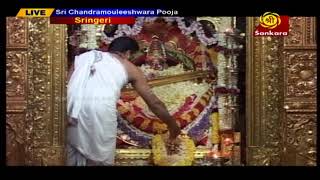 Sri Chandramouleswara Pooja Live from Sringeri sringeri pooja srisankaratv [upl. by Inneg]