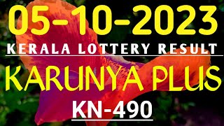 KARUNYA PLUS 05102023 KN490 KERALA LOTTERY RESULT [upl. by Tobi492]