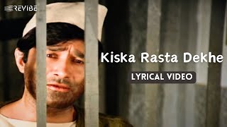 Kiska Rasta Dekhe Official Lyric Video  Kishore Kumar  Dev AnandHema MaliniRaakhee  Joshila [upl. by Haymes]