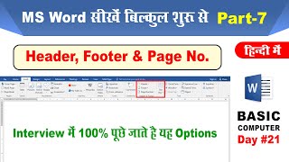 Computer Class Day21  Header Footer amp Page Number  MS Word Tutorial For Beginners  MS Word [upl. by Anilas]