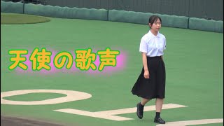 【大会歌独唱】【井出まほろさん】第106回全国高等学校野球選手権大会 長野大会 開会式 [upl. by Etyak]