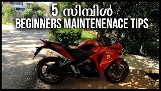 5 Basic Motorcycle Maintenance Tips for Beginners in Malayalam [upl. by Keligot559]