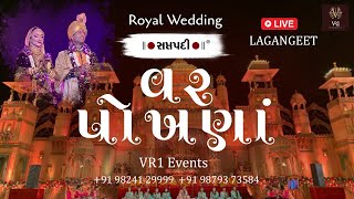 LIVE LAGANGEET  VAR POKHNA  ROYAL WEDDING  VAISHALI GOHIL wedding songs VR1 EVENTS [upl. by Llatsyrk]