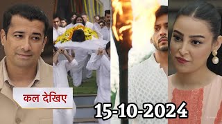 Jhanak Today Episode Promo  Anirudh performed the last rites of Jhanak  15 October 2024 [upl. by Nimesay]