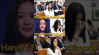 Hanni Tearful Testimony shorts [upl. by Akinas194]