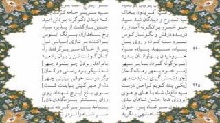 shahnameh page 40 to 49 [upl. by Benedikt]