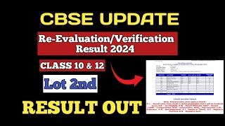 CBSE Revaluation Result 2024 Out । Lot 2 Result Declared। ReEvaluation Result Class 12 amp 10 [upl. by Laohcin]