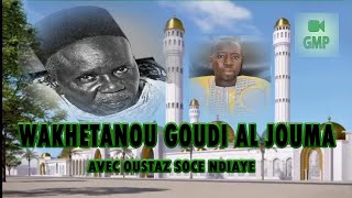 🔴 KHASSIDA SERIGNE BABACAR SY RTA SUR LE PROPHETE MOUHAMED PSL AVEC OUSTAZ SOCE NDIAYE [upl. by Whitcomb]