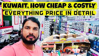 Kuwait Daily Market🇰🇼 How Cheap amp Costly  Everything Price In Details  Daily Vlog [upl. by Treharne455]