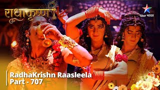 FULL VIDEO  RadhaKrishn Raasleela Part 707  Shankaracharya Ne Di Bhasmasur Ko Chetaavani [upl. by Airehtfele]