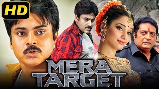 Mera Target  Pawan Kalyans Superhit Hindi Dubbed Movie  Tamannaah Bhatia Prakash Raj [upl. by Nylyram]