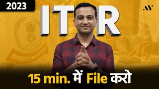 ITR 1 Filing Online for AY 202324 FY 202223  Salaried Person Income Tax Return ITR कैसे भरें [upl. by Sherri]