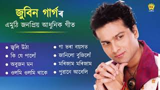 Zubeen Garg Most Popular Assamese Song  Romantic Assamese Song  Audio Jukebox  NK Production [upl. by Eitac]