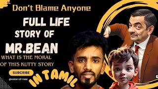 Mr Bean Life Story In TamilMotivational stories in Tamil  trending motivation fypシ tamil [upl. by Ki]