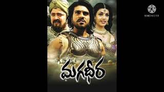 Magadheera BGM song  yam yam yam bgm ringtone [upl. by Bolt]