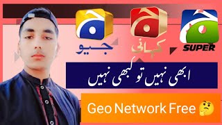 Geo Network Biggest update of the year  Nashare needs internet  Guarantee of Nashare server [upl. by Erich]