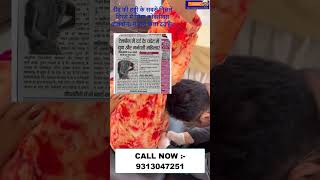 रीढ़ की हड्डी के सबसे निचले हिस्से में स्थित  Tailbone  Chiropractic Treatment in Andheri west [upl. by Ciel17]