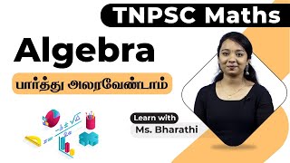 Algebra  Simplifications  TNPSC Maths  Veranda Race [upl. by Rramo]