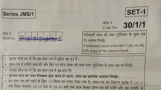 CBSE Class X Maths Board Paper 2019 solutions CBSE Class X Maths Board paper SetSolutions [upl. by Agatha]