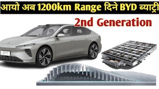 1200km range upcoming byd electric car in nepalsecond generation byd blade batteries [upl. by Engis41]