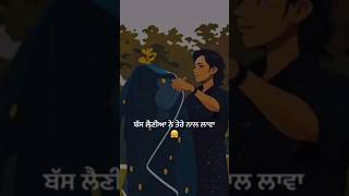 Je mai bulava handiye Ve mai krke fly ava love trending newpunjabisong shorts whatsappstatus [upl. by Evaleen]