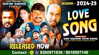 LOVE SONG  JURI TINJ KO JAWAY EKAN BABA GAJESWAR GAYAN BAKHUL SANTALI JATRA LOVE SONG 2024 [upl. by Noret]