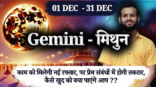 Gemini♊ मिथुन राशि  December Monthly predictions  vedicvan astrology october horoscope [upl. by Bacchus]