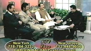 Haroon Bacha and Khalid Khattak interview with ITV2001 [upl. by Asiilanna900]