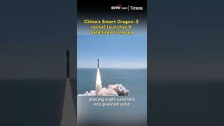 Chinas Smart Dragon3 rocket launches 8 satellites from sea [upl. by Abbotson90]