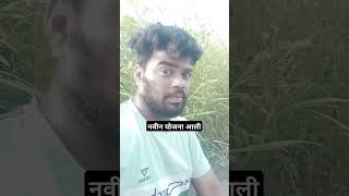 salman khan yojna 😂 haresh patil comedy funny shortvideo vayralshorts youtubeshorts youtube [upl. by Dieter]