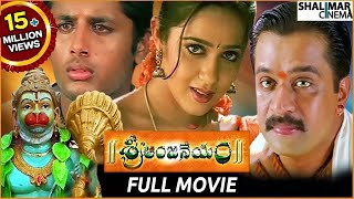 Sri Anjaneyam Telugu Full Length Movie  శ్రిఆంజనేయం సినిమా  Nitin Charmi kaur [upl. by Rutger]