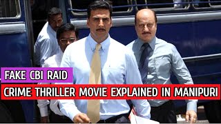 Fake CBI CrimeThriller movie explained in manipuri  Explained in manipuri [upl. by Ynneh78]