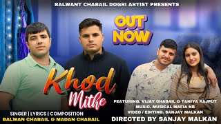 Khod Mithe New Dogri song OUT NOW  BALWAN Chabailamp Madan Chabail Plz LIKE • SHARE • Subscribe [upl. by Cordy]