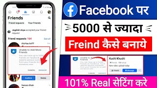 Facebook par 5000 se jyada friend kaise banaye  Facebook me 5000 friend hone ke baad kya kare [upl. by Eenor]