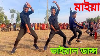 mayare tor bijli jola rup  মাইয়া রে তোর বিজলি জ্বলা রূপ  maiya re tor bijli jola rup prm music [upl. by Mateusz303]