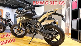 BMW G310 GS Best Tourer Bike Down Payment On Road Price Finance Detail Roi And EMI Option  G310 GS [upl. by Kaplan]