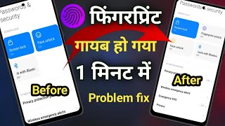 FIX Fingerprint Not Showing in Settings  Fingerprint Option Missing  Redmi Infinix Tecno vivo [upl. by Sirrad821]