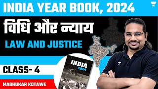 Law and Justice  INDIA YEAR BOOK 2024  CLASS4  Madhukar Kotawe [upl. by Mitch242]