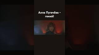 The Greatest Singer of All Time Alla Pugacheva Алла Пугачёва Пугачева Greatest Hits Ever [upl. by Erlandson]